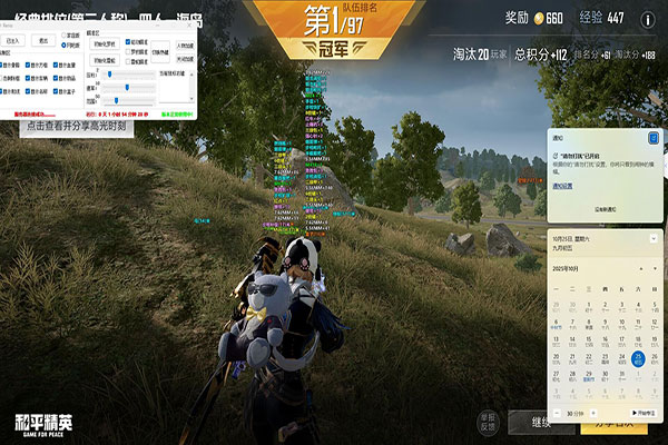 CF透视图片高清透视自瞄效果